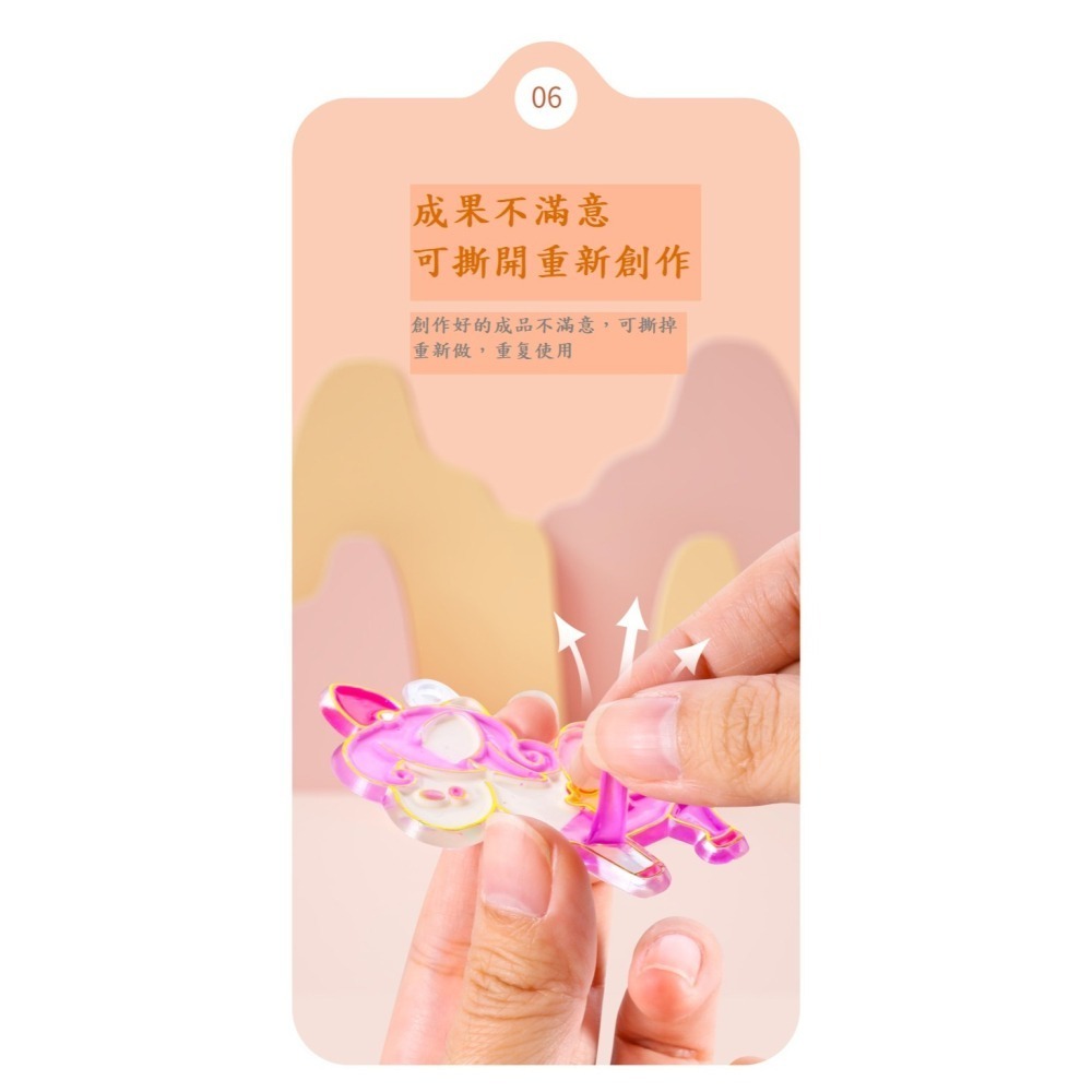 (出清)兒童免烤膠畫(１８件組)-細節圖5