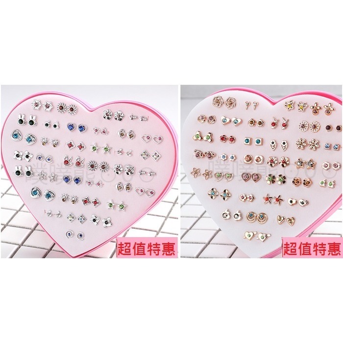 金/銀色矽膠防過敏耳針36對超值裝 耳環超值組-細節圖3