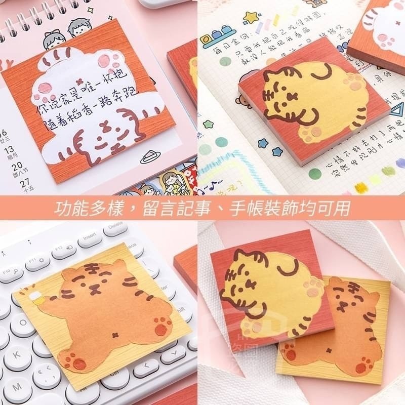 可愛老虎創意油畫N次貼(80貼*1本)-細節圖2