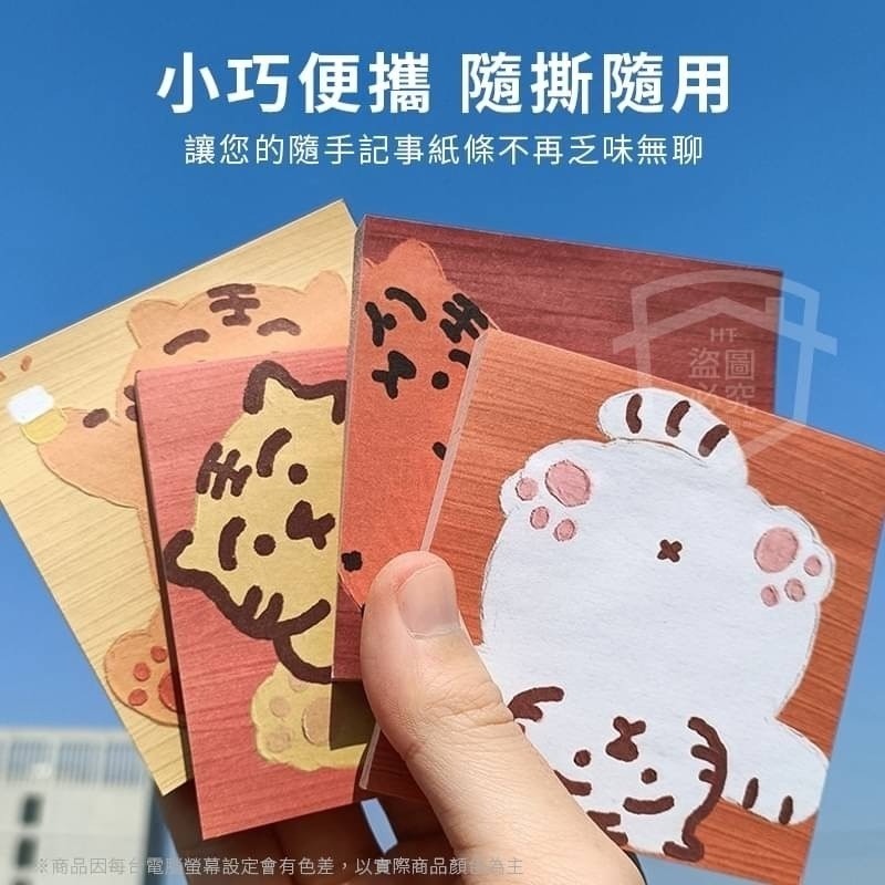 可愛老虎創意油畫N次貼(80貼*1本)-細節圖3
