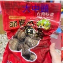 大中頭菇150g