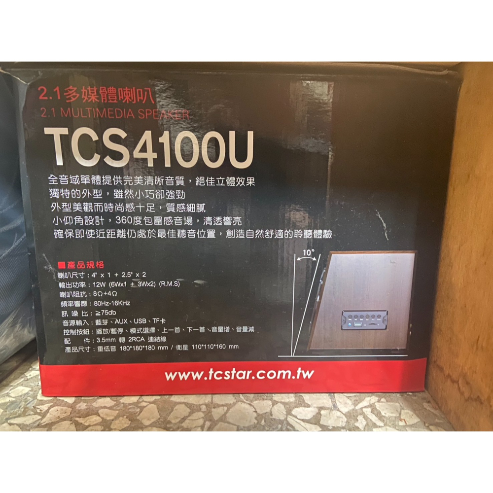 (全新)TCS4100U多功能藍牙木箱喇叭-細節圖2