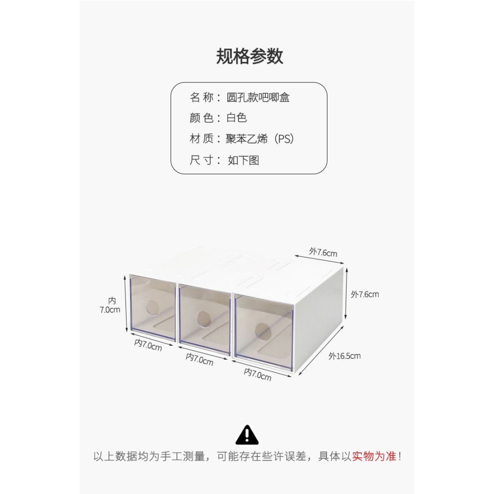 吧唧收納盒 徽章收納盒 桌面收納盒 桌上收納盒-細節圖3