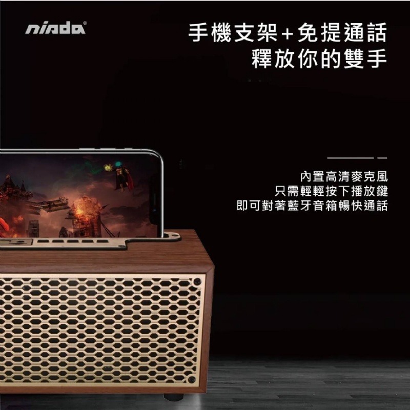 (全新出清) 木質藍芽喇叭-細節圖2