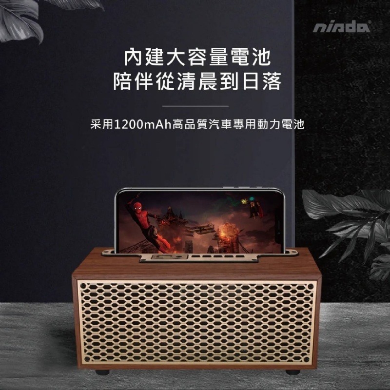 (全新出清) 木質藍芽喇叭-細節圖3