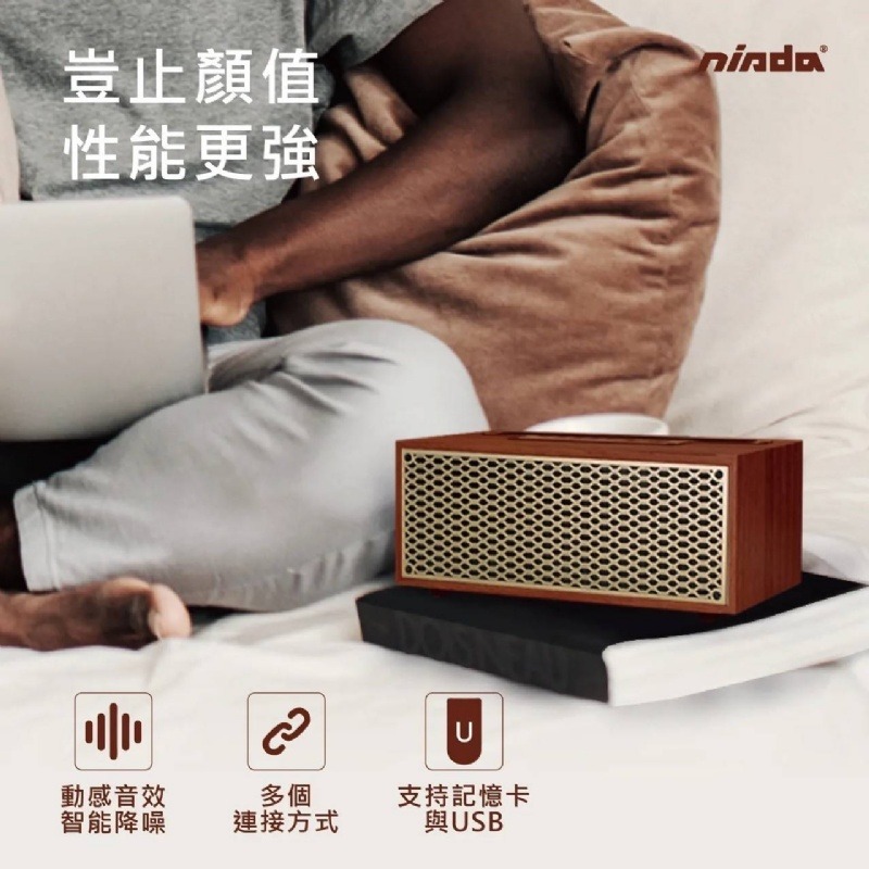 (全新出清) 木質藍芽喇叭-細節圖6