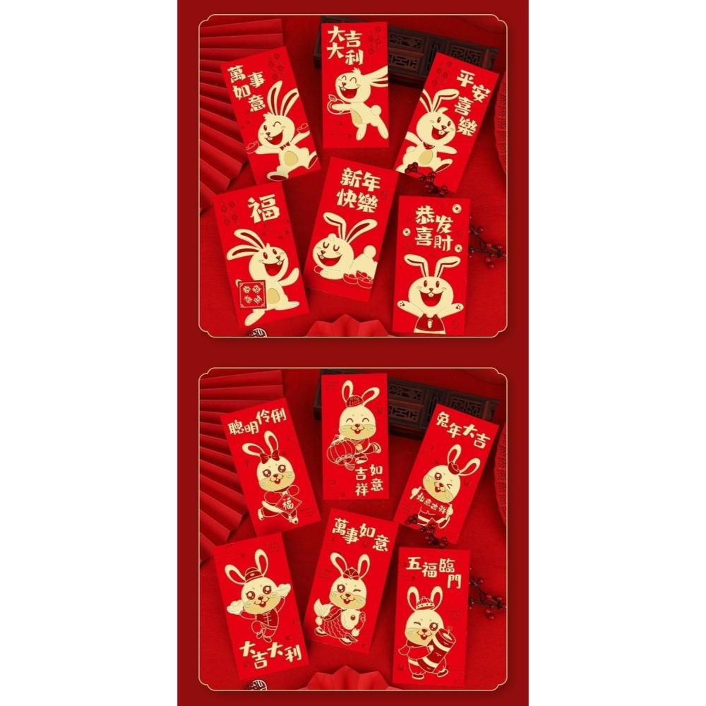 (出清)立體燙金兔年紅包袋（6入/包）-細節圖2