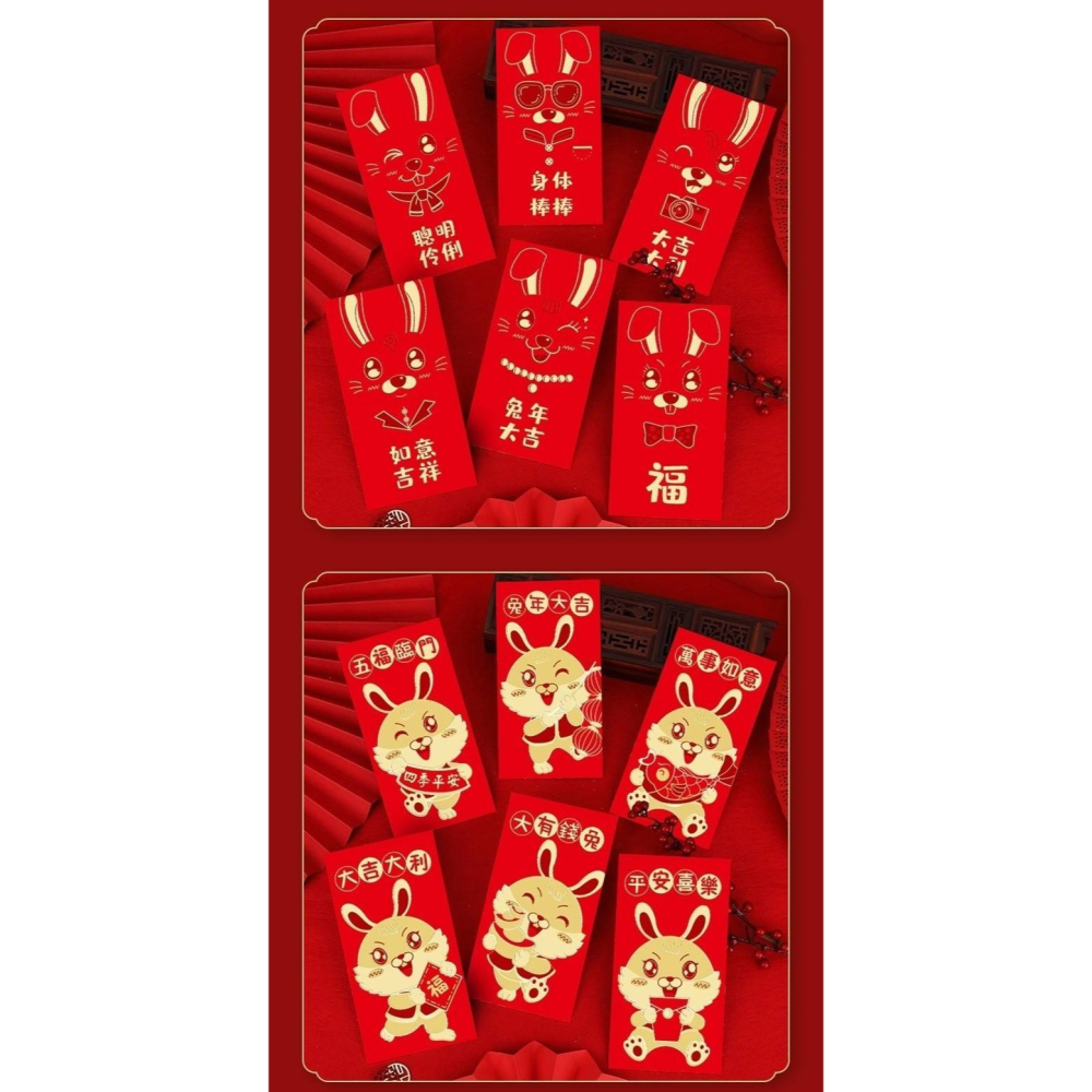 (出清)立體燙金兔年紅包袋（6入/包）-細節圖3