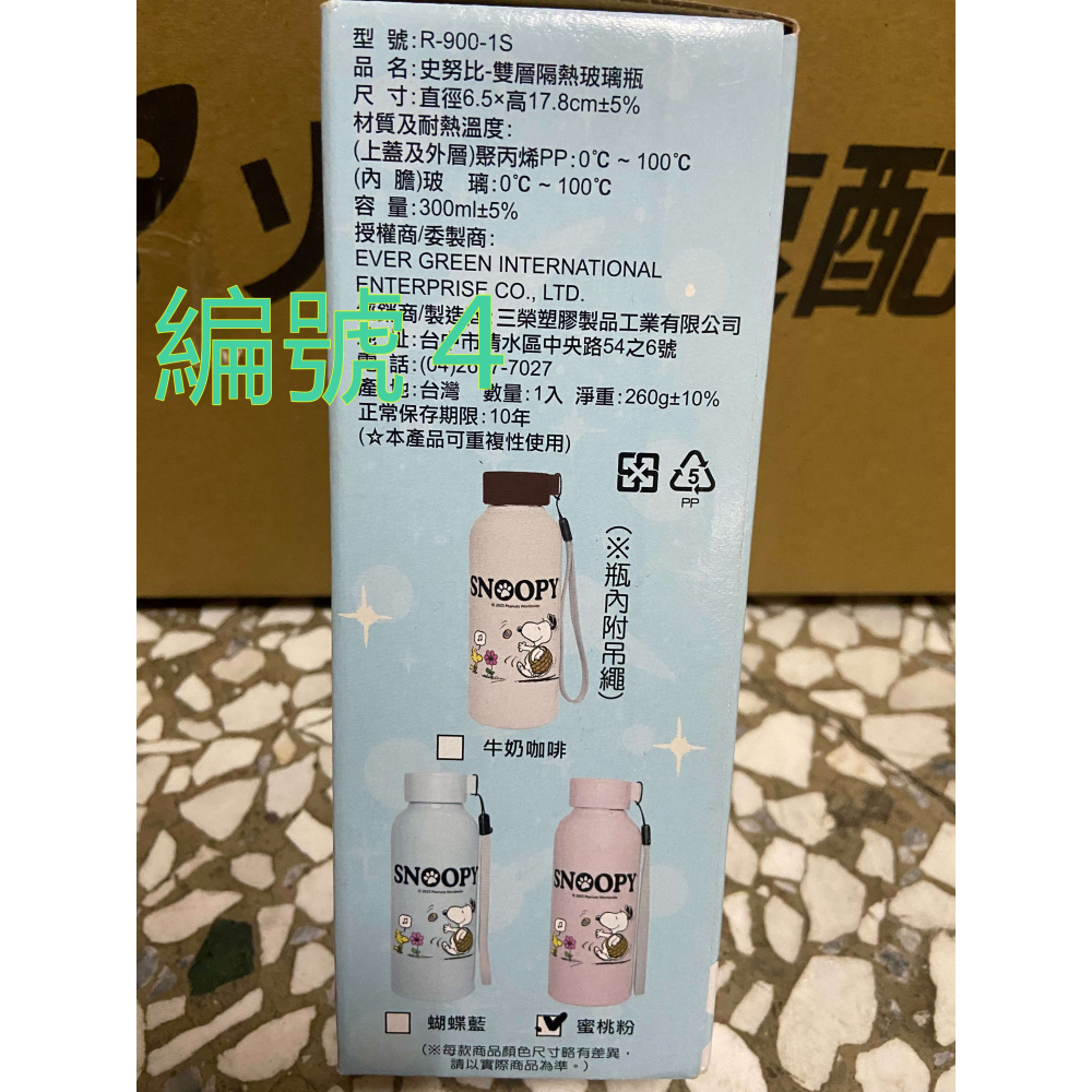 💢出清專區💢都是全新，便宜出清！-細節圖4