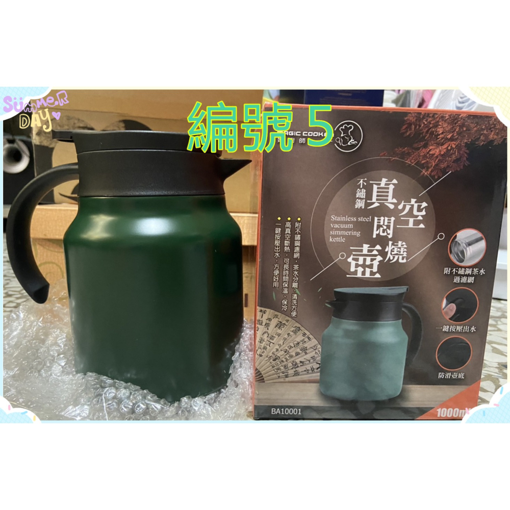 💢出清專區💢都是全新，便宜出清！-細節圖5