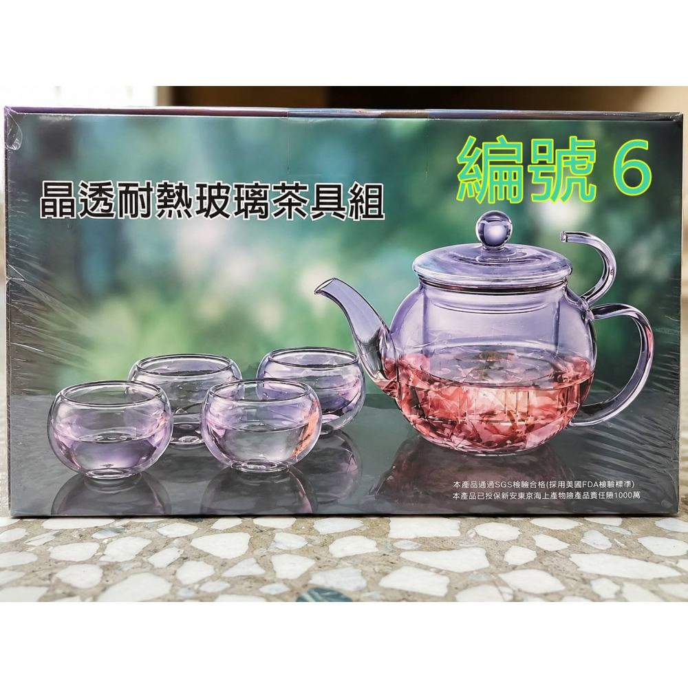 💢出清專區💢都是全新，便宜出清！-細節圖6