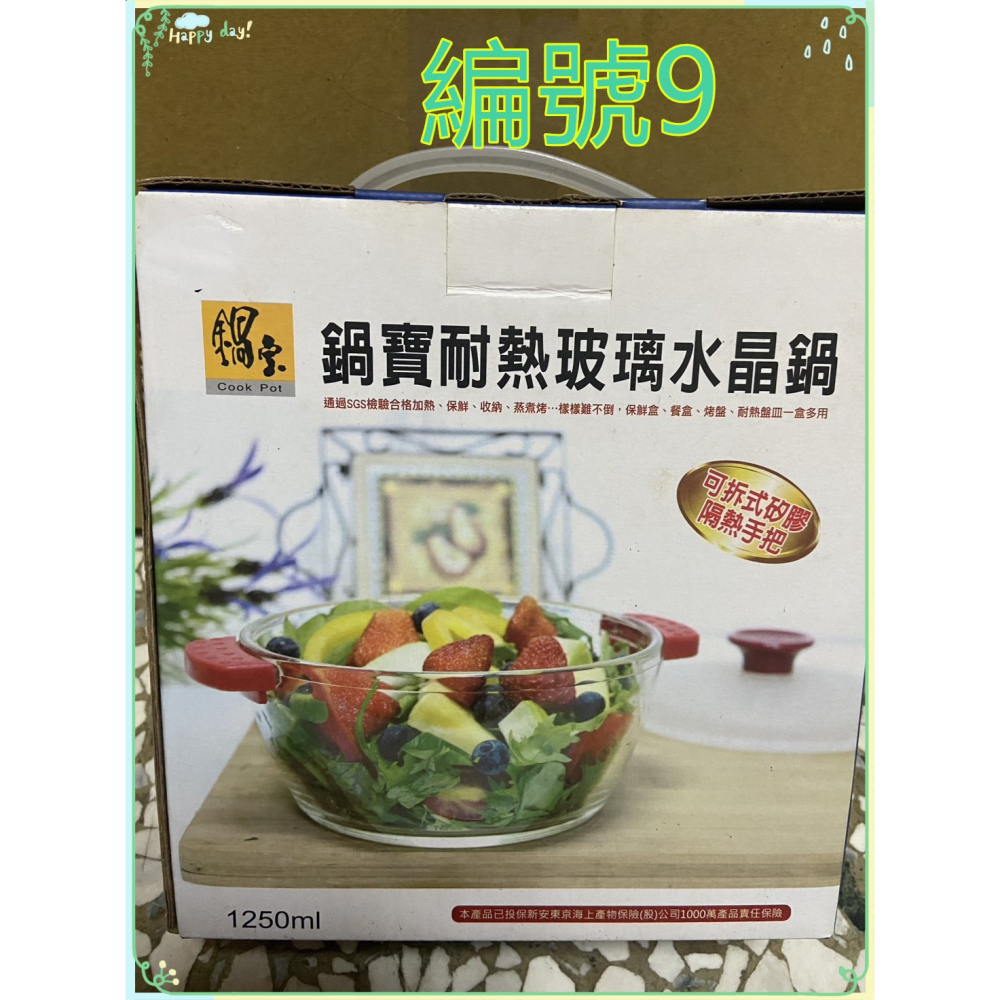 💢出清專區💢都是全新，便宜出清！-細節圖9