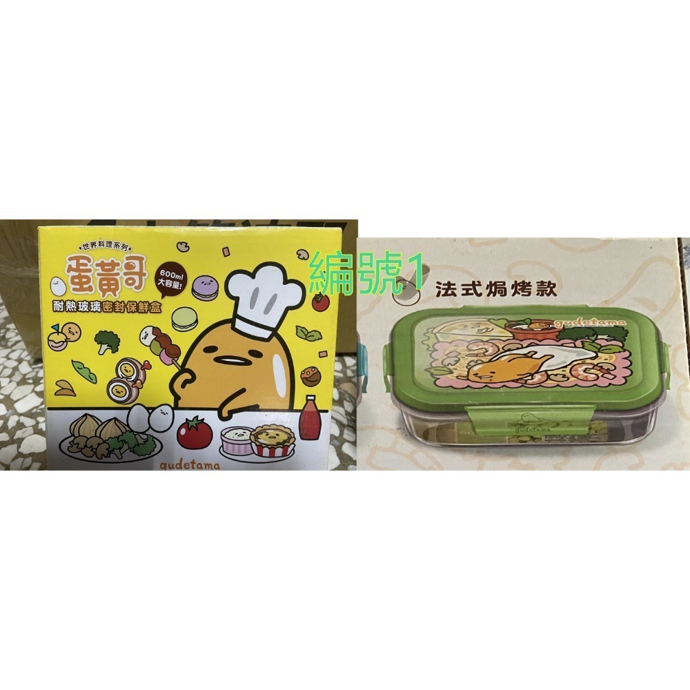 💢出清專區💢都是全新，便宜出清！-規格圖11