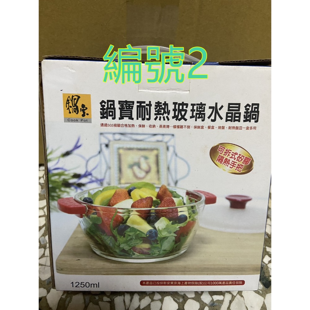 💢出清專區💢都是全新，便宜出清！-規格圖10