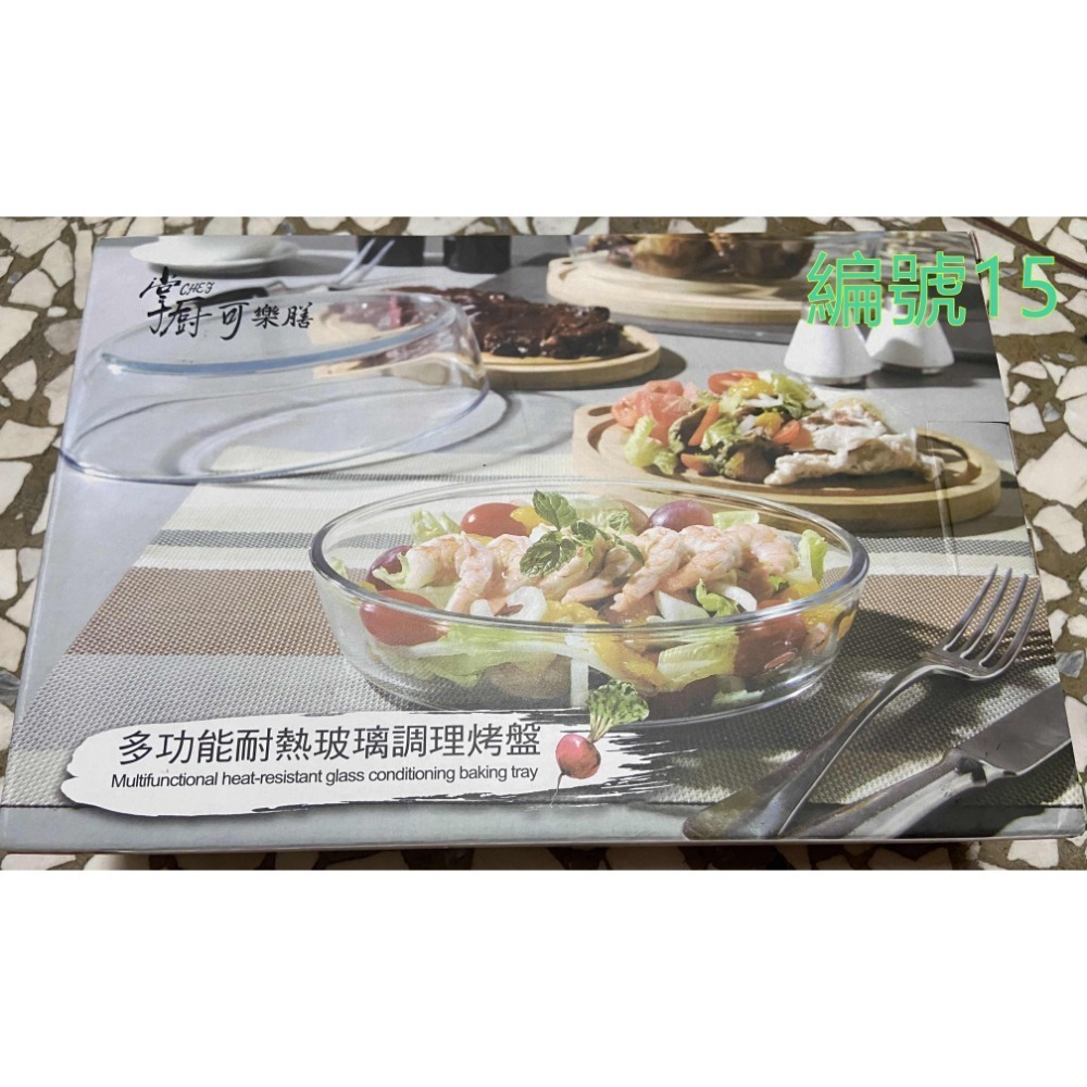 💢出清專區💢都是全新，便宜出清！-規格圖11