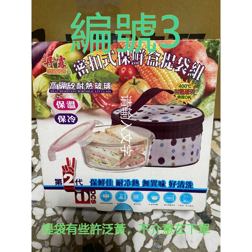 💢出清專區💢都是全新，便宜出清！-規格圖11