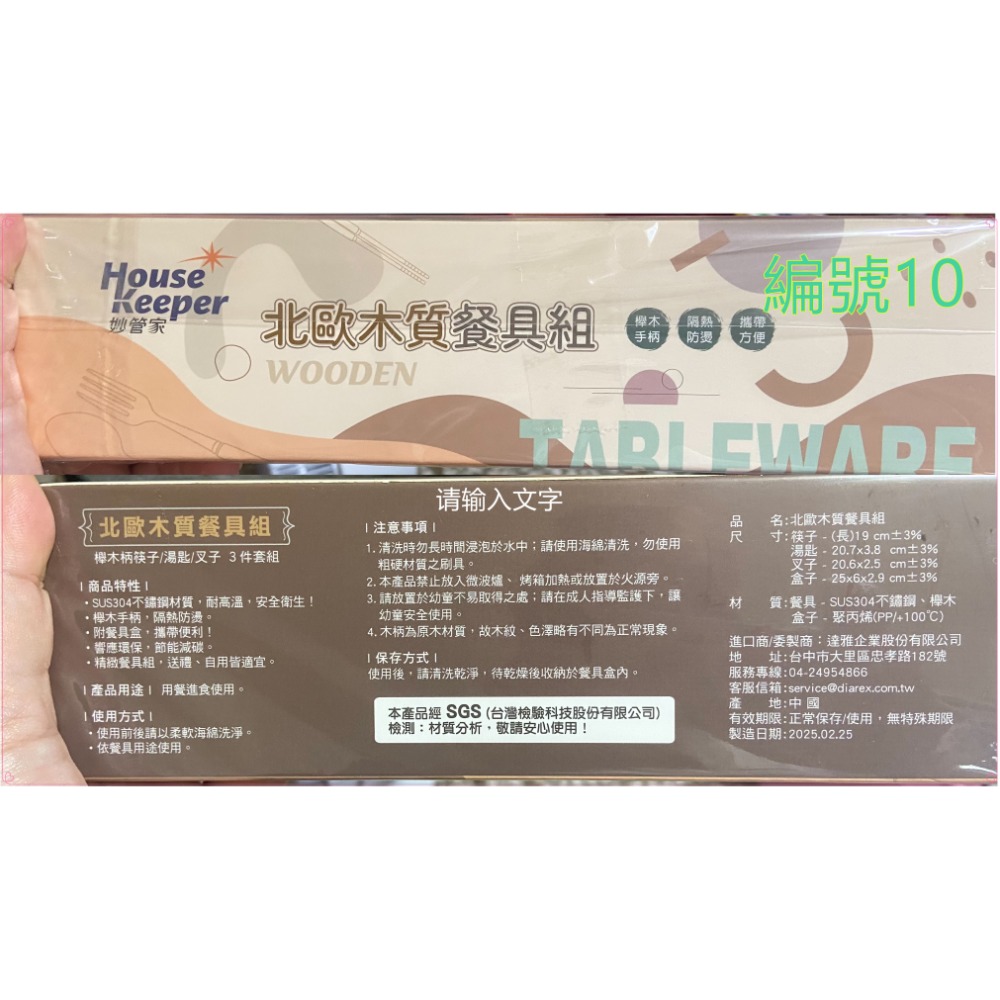 💢出清專區💢都是全新，便宜出清！-規格圖10