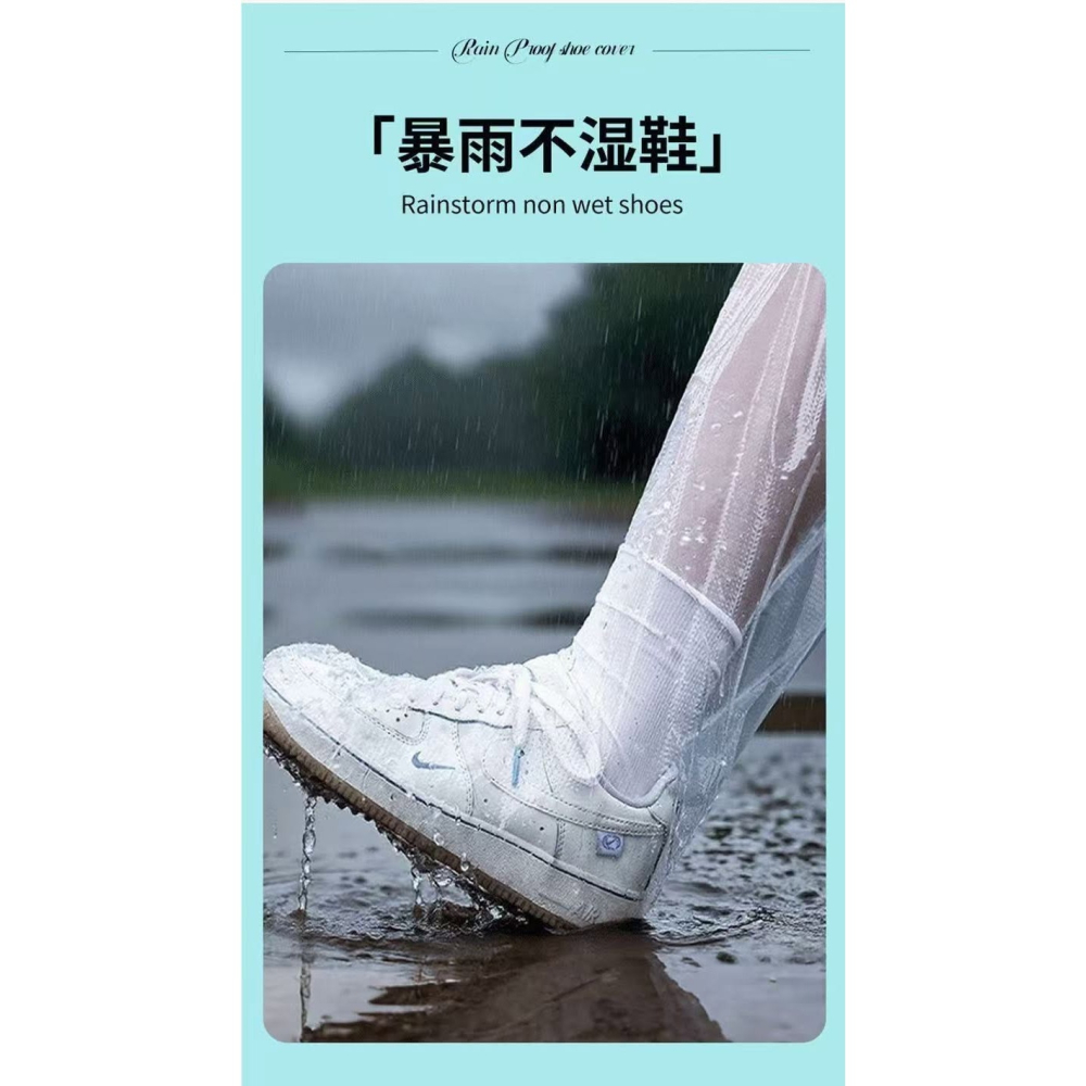 一次性長筒防雨鞋套 兒童鞋套 大人鞋套 一次性鞋套 塑膠鞋套-細節圖3