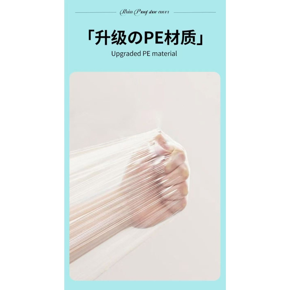 一次性長筒防雨鞋套 兒童鞋套 大人鞋套 一次性鞋套 塑膠鞋套-細節圖5
