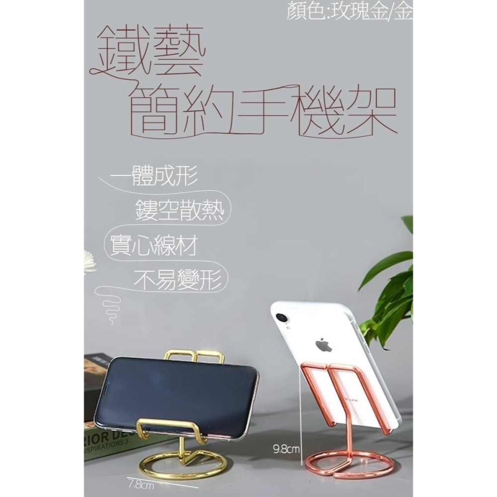 金屬一體成型桌面手機支架 金屬工藝手機支架 桌上型 懶人支架 手機座-細節圖8