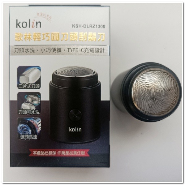 歌林 Kolin輕巧圓刀頭刮鬍刀 刀頭水洗/type-c充電 迴轉式刀頭刮鬍刀-細節圖7