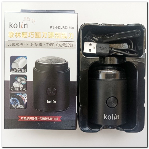 歌林 Kolin輕巧圓刀頭刮鬍刀 刀頭水洗/type-c充電 迴轉式刀頭刮鬍刀-細節圖8