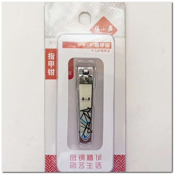 不鏽鋼張小泉ZJQ-304 張小泉指甲剪 指甲剪 指甲刀 修腳趾甲剪 美甲 單個裝 工具 小號指甲刀-細節圖2