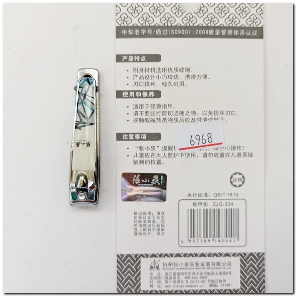 不鏽鋼張小泉ZJQ-304 張小泉指甲剪 指甲剪 指甲刀 修腳趾甲剪 美甲 單個裝 工具 小號指甲刀-細節圖4