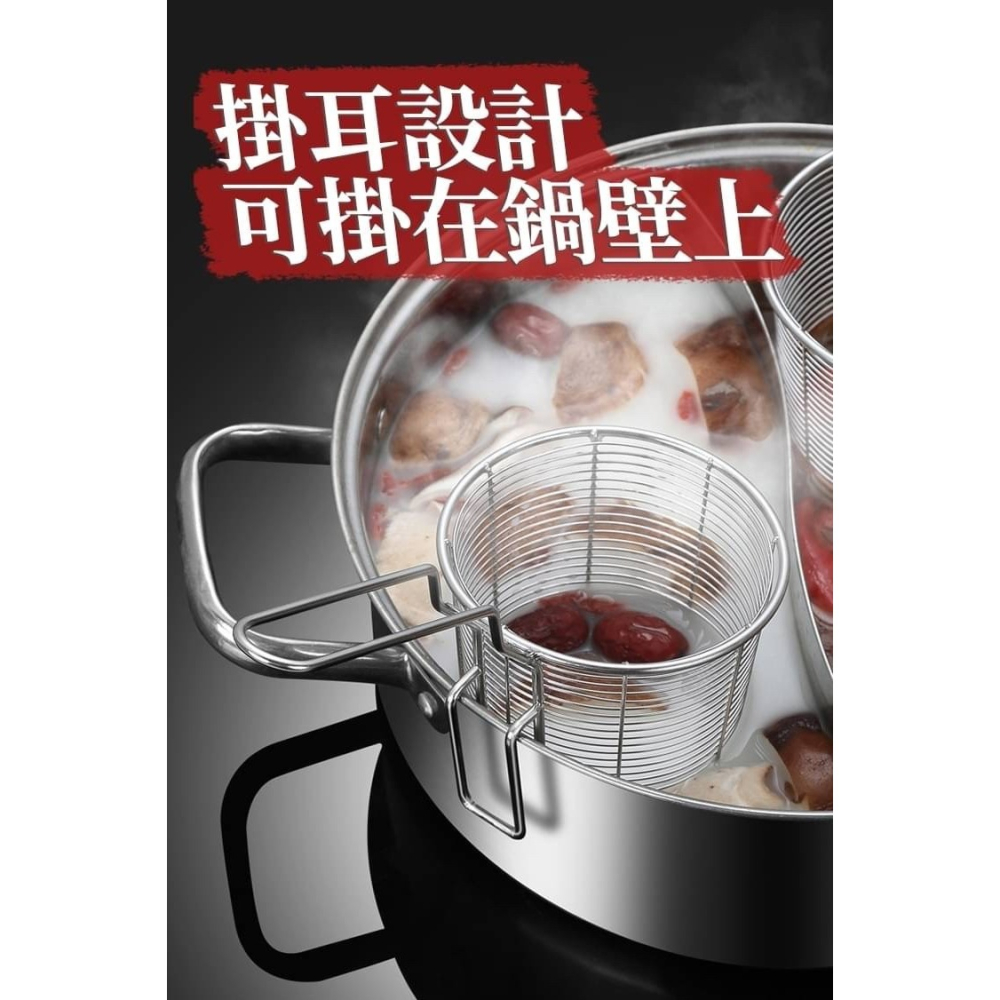 火鍋濾網 304不鏽鋼漏勺 火鍋網 火鍋漏杯 撈麵 麵勺 火鍋掛勾 鍋邊籃油 炸網-細節圖6