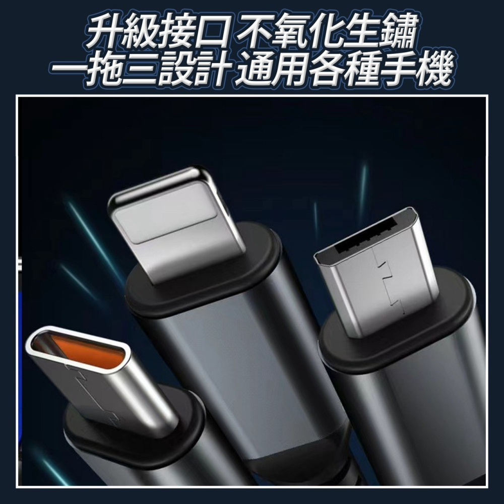 100W三合一 充電線 透明帶燈顯示 三合一充電線 安卓/Type-C 一拖三三合一充電線 安卓typec充電線-細節圖7