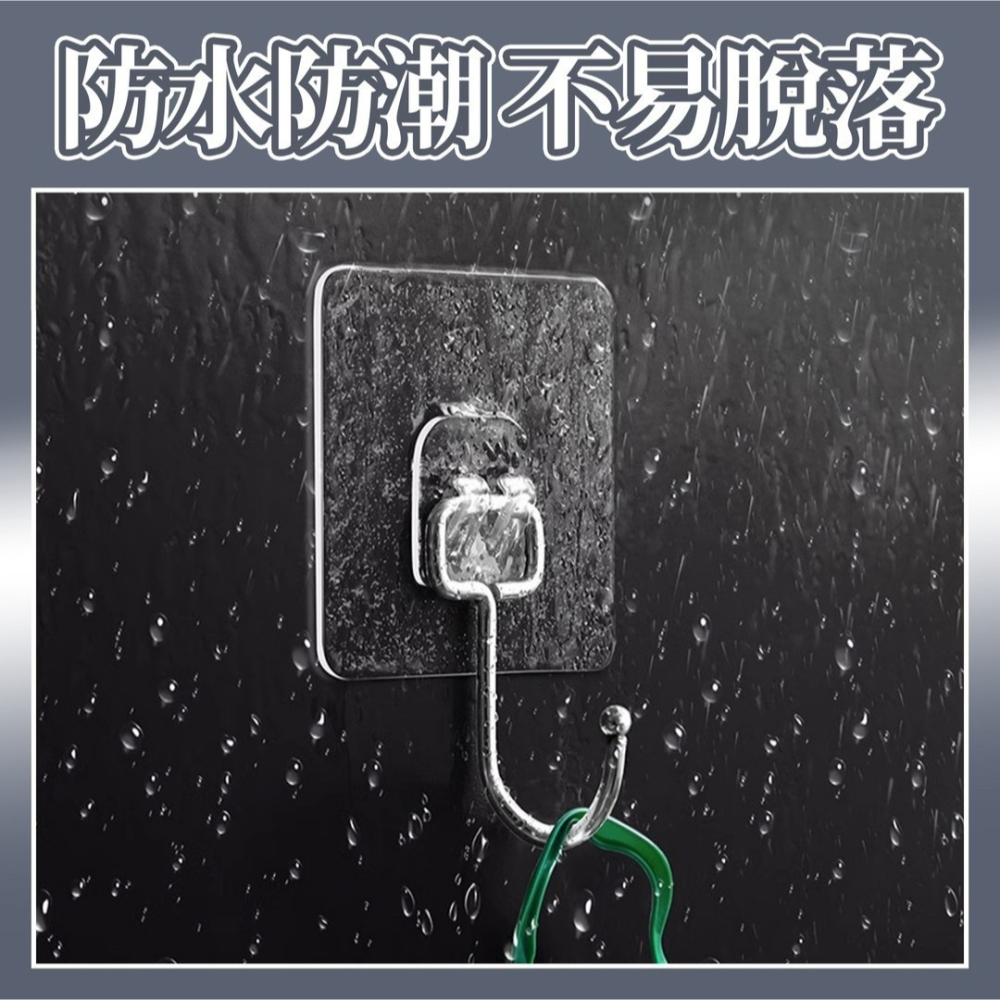 10入組超強力 透明 掛鉤 掛勾 黏貼 免釘 掛鈎 黏貼 強力掛鉤 多用途無痕掛勾貼 1包10入-細節圖6
