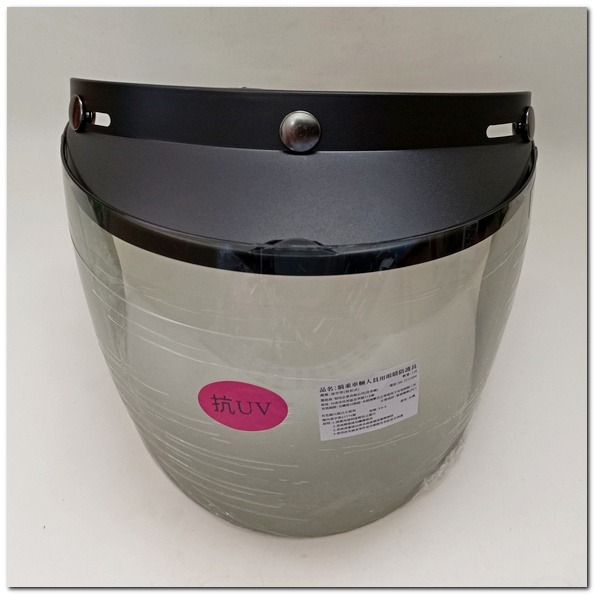 安全帽護目鏡 安全帽 護目鏡 一般台灣安全帽四分之三專用 安全帽鏡片 三扣式鏡片 安全帽 抗UV 長鏡片-細節圖3