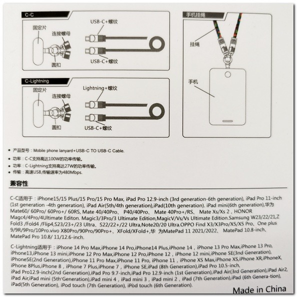 掛繩充電線二合一 七彩掛繩夾片充電線 Type-C快充線 TC to TC 適用三星/蘋果iPhone15/16等 數據-細節圖4