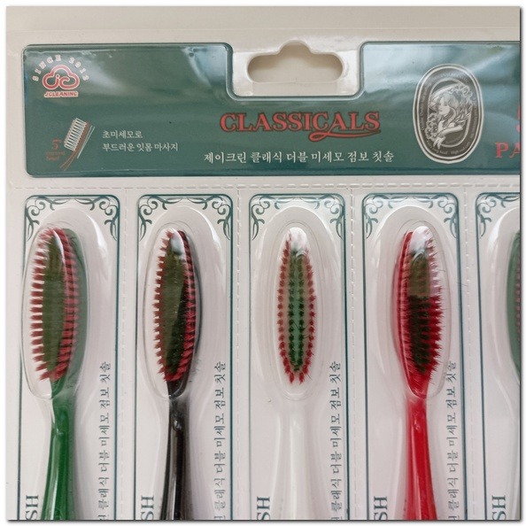 超長刷頭牙刷5入 韓式軟毛牙刷 韓式超長刷頭奈米牙刷 萬毛牙刷 極細刷毛牙刷 一卡5入包裝-細節圖3