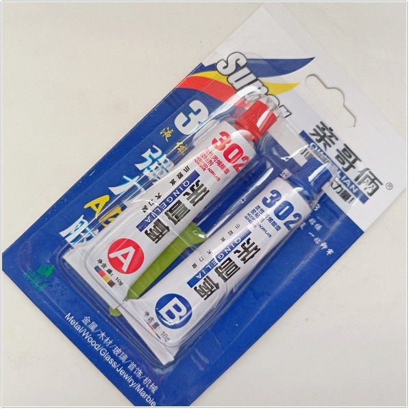 萬能膠水 AB膠 強力AB膠 302膠丙烯痠酯結構膠 透明環氧樹脂-細節圖2
