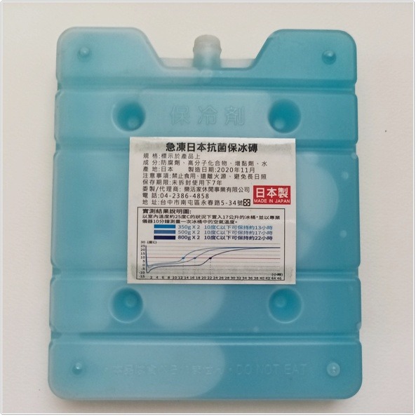 日本製 500g保冷劑 保冰磚 保冰劑 保冷磚 冰寶 日本原裝進口冰磚 500g 保冷箱 冰桶-細節圖2