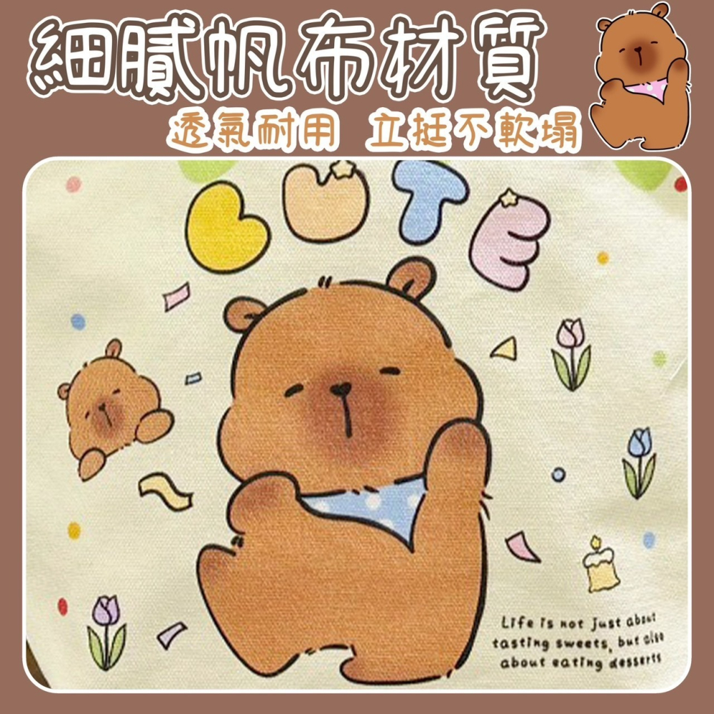 卡皮巴拉補習袋帆布袋 可愛水豚學生帆布包 少女心手提單肩包 文具收納袋-細節圖3
