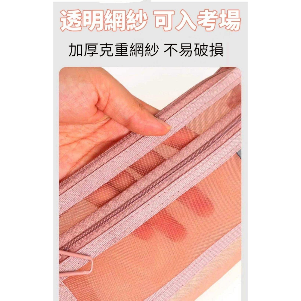 透明雙層網紗筆袋 大容量學生便攜文具收納袋 立體雙層網紗筆袋-細節圖2