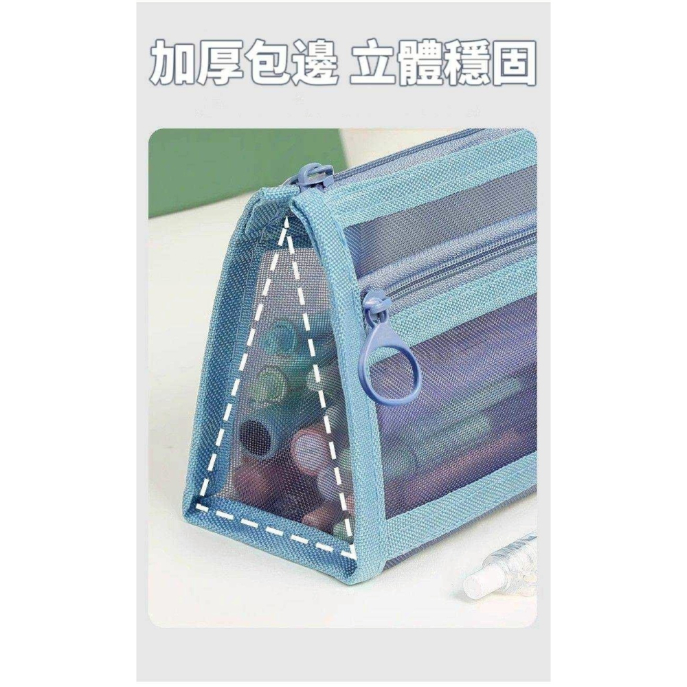 透明雙層網紗筆袋 大容量學生便攜文具收納袋 立體雙層網紗筆袋-細節圖4