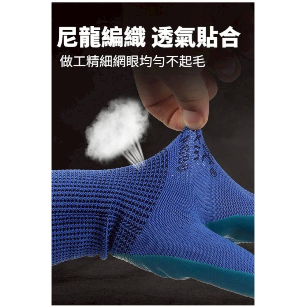 壓紋工作手套12雙 壓紋橡膠手套 勞保耐磨耐用乳膠防滑 壓紋工作手套 防滑防割園藝手套 乳膠耐磨防護手套 1包12雙-細節圖3