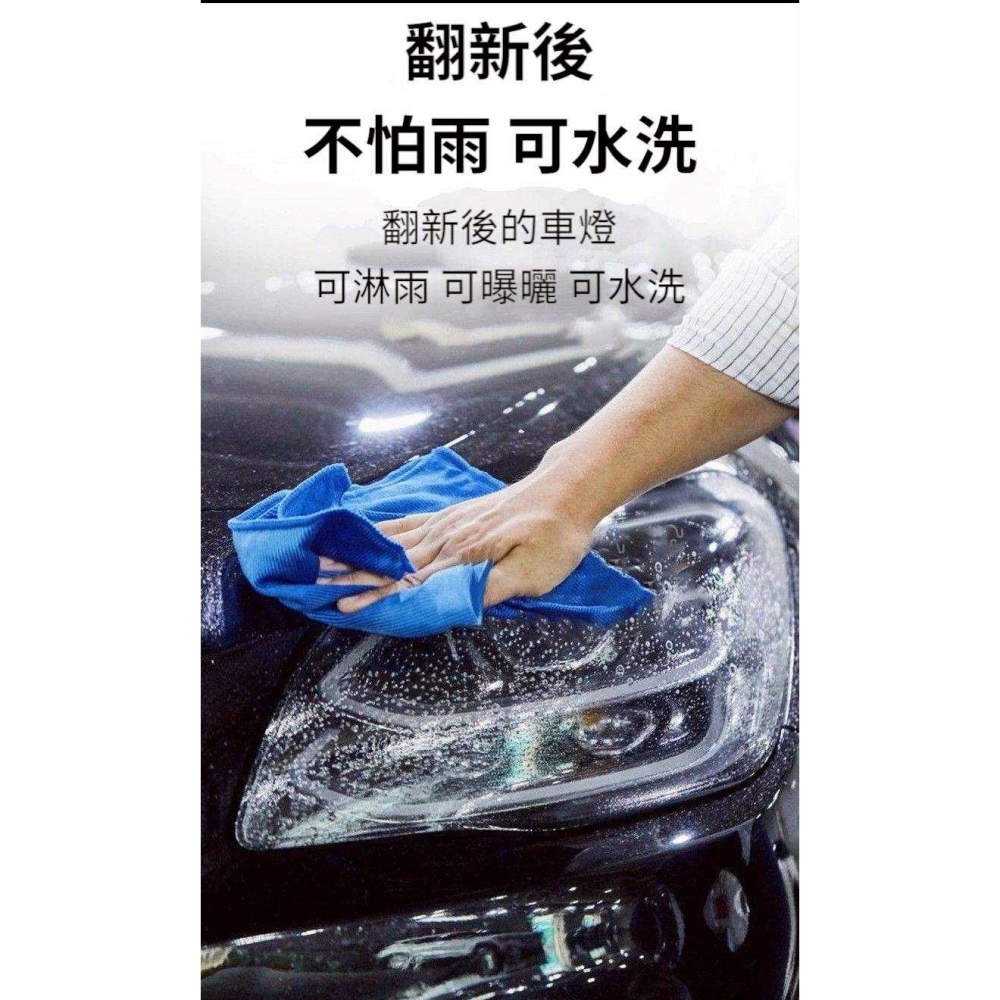 車燈修護膏 劃痕修復 大燈修護膏200g 大燈修復液 汽車大燈拋光 還原劑 大燈颳痕 汽車燈罩修復-細節圖4