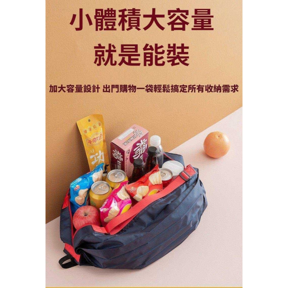 購物袋大容量 日系環保購物袋 購物袋 可水洗環保袋 環保購物袋 尼龍包 日本購物袋 摺疊購物袋 環保袋折疊-細節圖2
