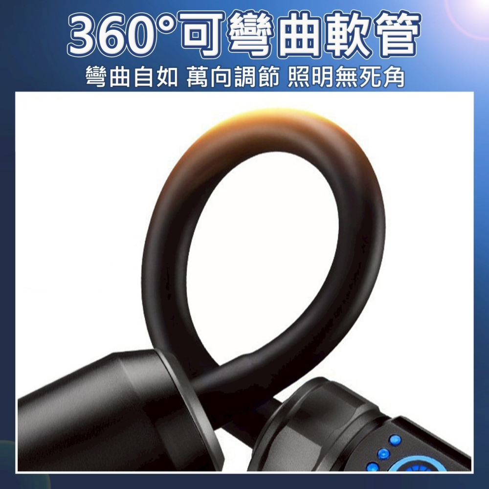 白激光強光磁吸 蛇管工作燈 可彎折軟管LED燈 USB充電 防水 白激光变焦 维修燈附18650鋰電*1-細節圖3