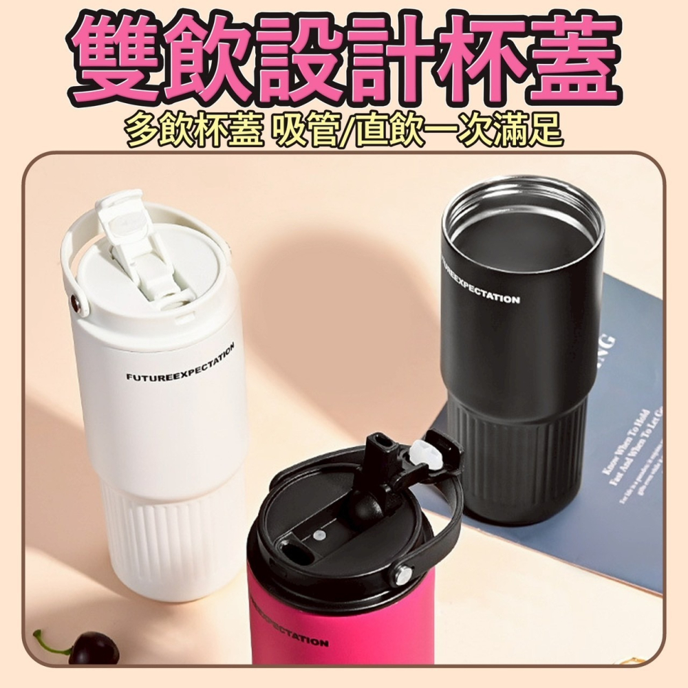 316不鏽鋼手提雙飲杯 彈跳吸管 雙飲杯 750ml 手提冰壩杯 雙層不鏽鋼 316不鏽鋼保溫杯 咖啡杯 保溫杯-細節圖2