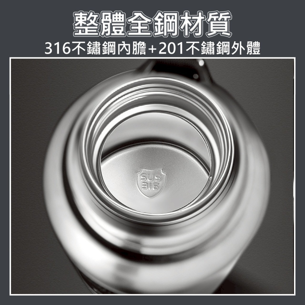 全鋼材質316不鏽鋼保溫杯 保溫瓶 保溫杯 大容量保溫杯 316保溫瓶 泡茶杯 咖啡杯 熱水壺 保溫瓶-細節圖3