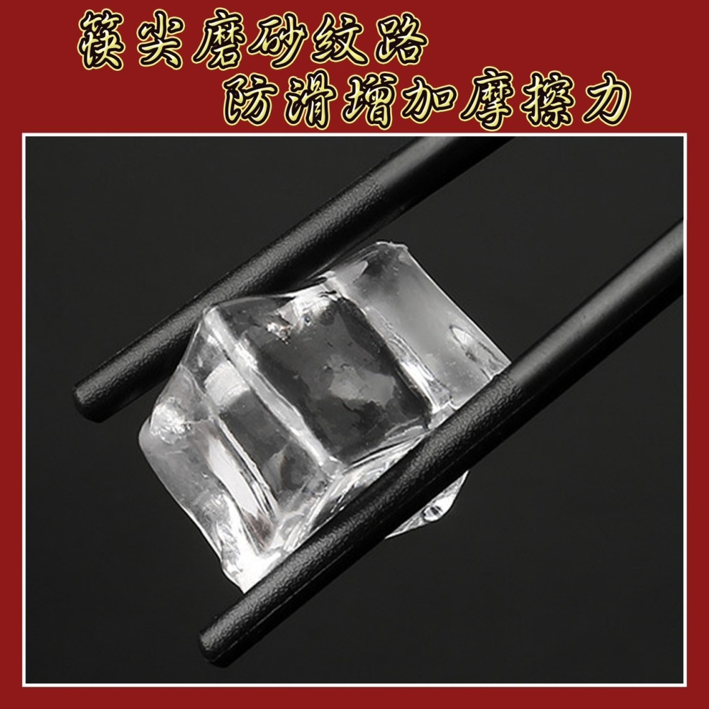 合金筷 高耐熱 合金筷子/頂級合金/金如意筷/不腐蝕防滑筷 可高溫清洗/一包10雙/一盒-細節圖3