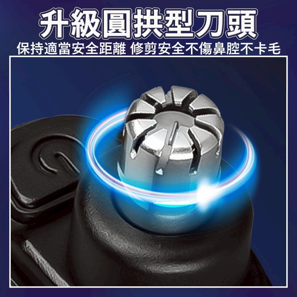 數顯電動鼻毛刀男士鼻毛修剪器 電動鼻毛刀 剪鼻毛 電動鼻毛剪 鼻毛機 鼻毛器 數字顯示電量-細節圖2
