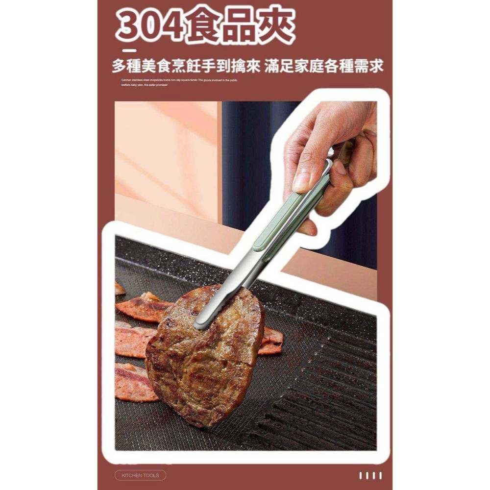 料理剪刀 烤肉夾 燒烤夾烤肉工具兩件組/烤肉剪+烤肉夾 剪刀-細節圖2