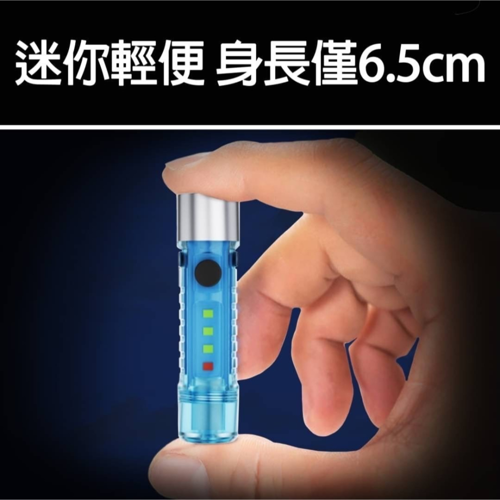 迷你磁吸手電筒 USB直充手電筒 隨身手電筒 SOS紅色爆閃-細節圖2