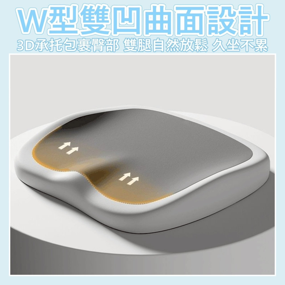 減壓坐墊 記憶坐墊 記憶棉坐墊 辦公椅久坐記憶坐墊 辦公椅坐墊 久坐坐墊 辦公室坐墊-細節圖2